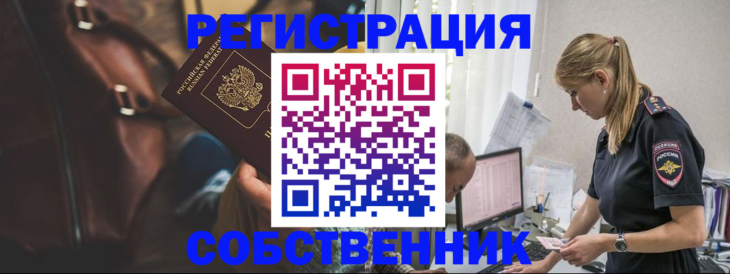 форма 3 в Брянской области